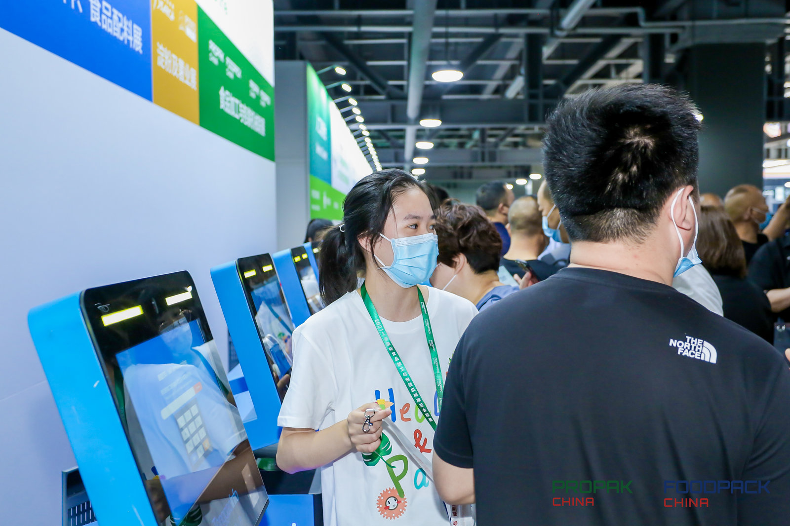 2023上海自動化包裝機械展 包裝機械展