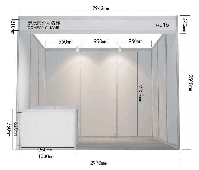 2024上海國(guó)際制漿造紙工業(yè)展覽會(huì)