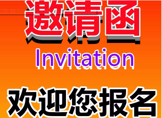 2024上海造紙展覽會(huì)（上海制漿造紙展）